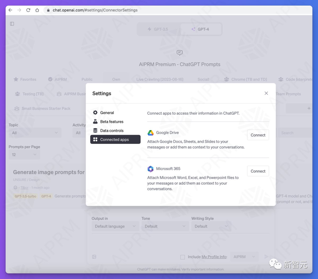 ChatGPT新功能揭秘:意外泄密事件引发关注 ChatGPT新功能揭秘:意外泄密事件引发关注