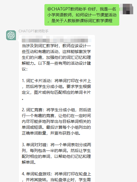 AI语言模型：为教师提供全方位的帮助