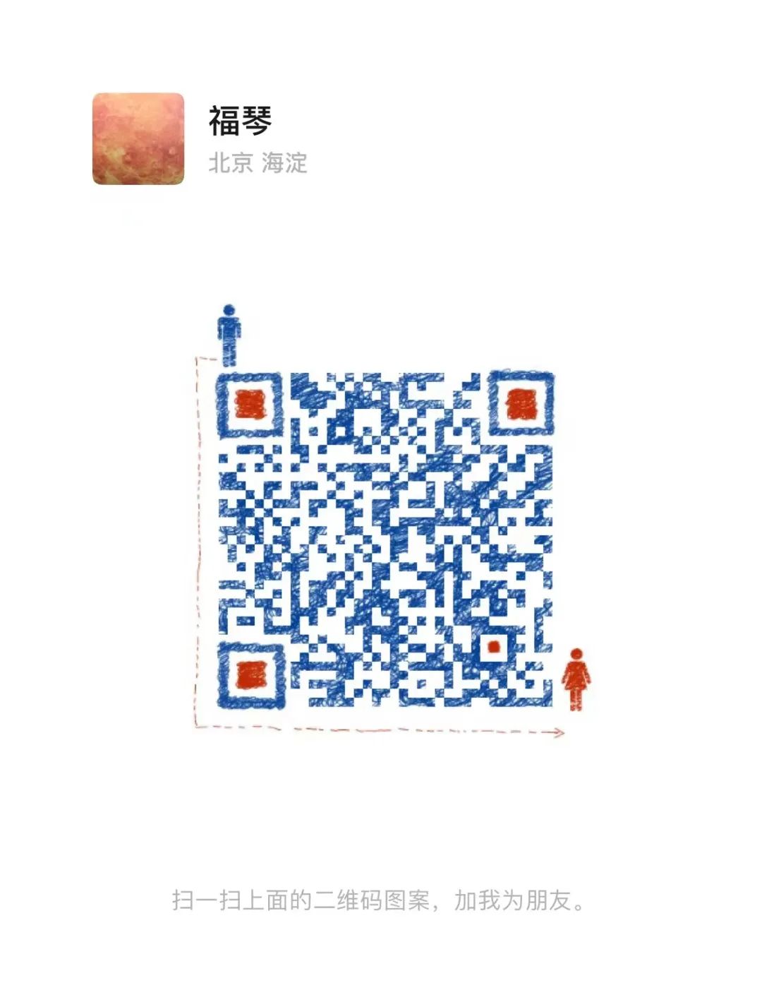 AI语言模型：为教师提供全方位的帮助