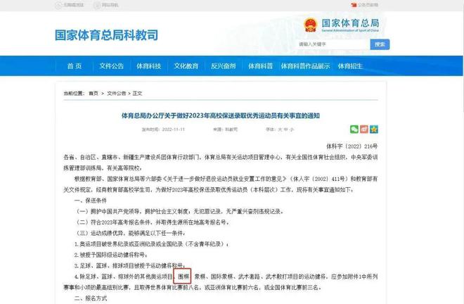 AI带来的挑战与机遇:我们的围棋之路 AI带来的挑战与机遇:我们的围棋之路