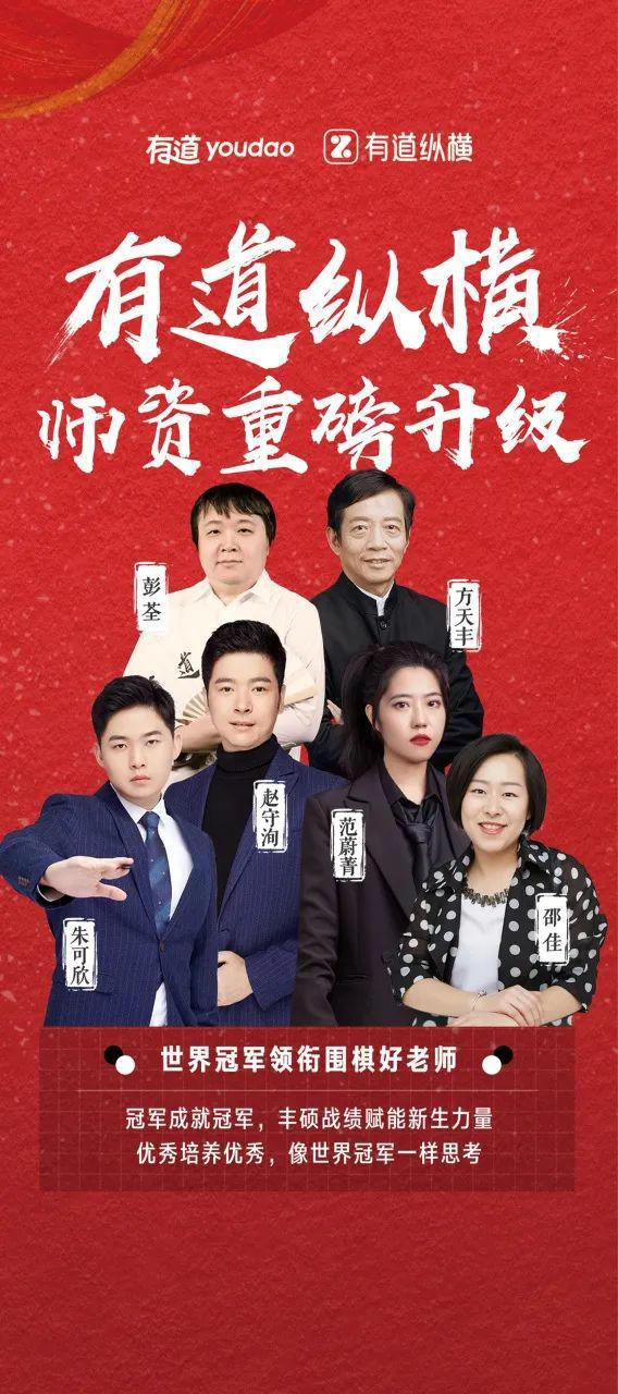 AI带来的挑战与机遇:我们的围棋之路 AI带来的挑战与机遇:我们的围棋之路