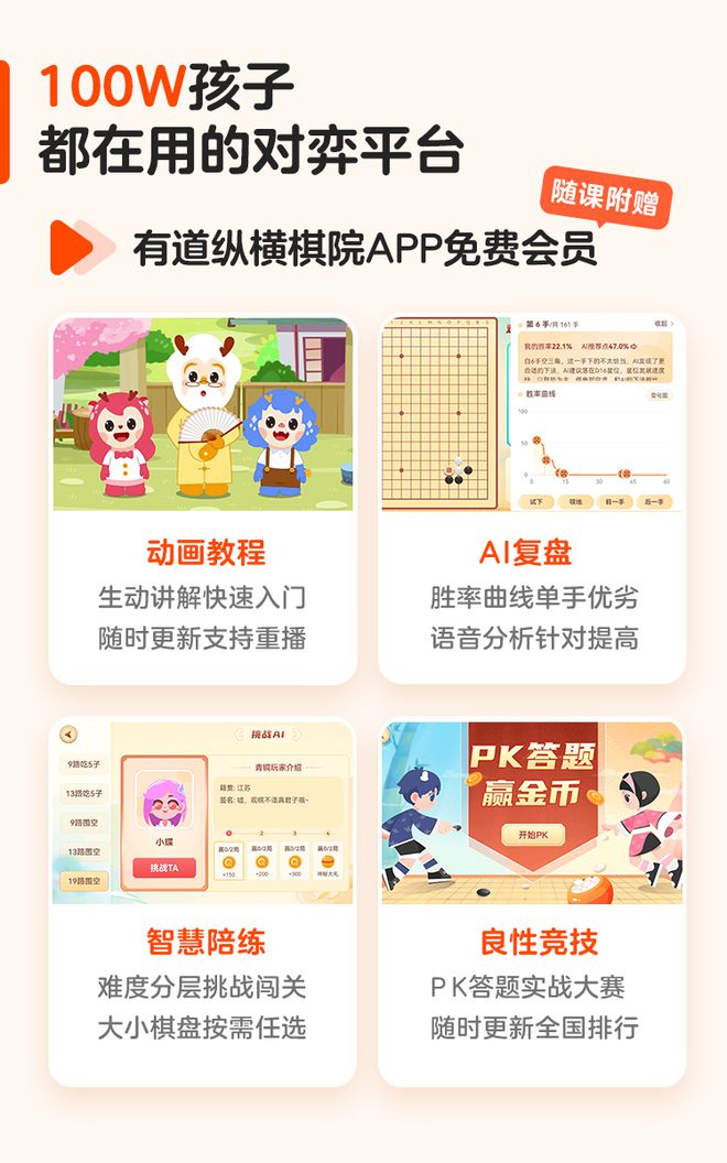 AI带来的挑战与机遇:我们的围棋之路 AI带来的挑战与机遇:我们的围棋之路