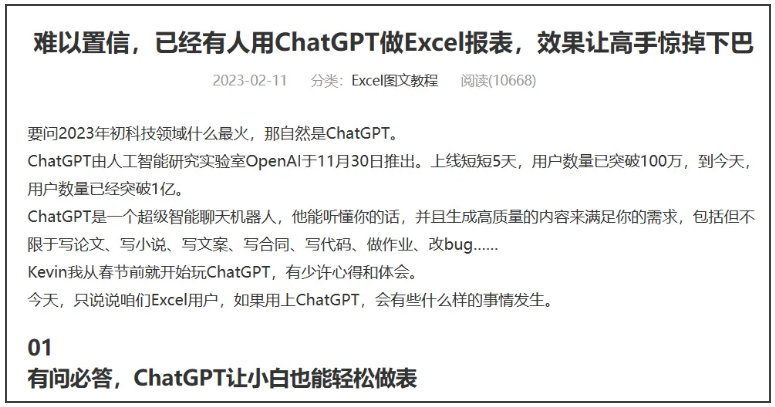 AI“来势汹汹”,但其实我们不用太焦虑 AI“来势汹汹”,但其实我们不用太焦虑