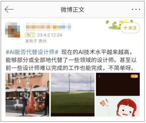 AI“来势汹汹”,但其实我们不用太焦虑 AI“来势汹汹”,但其实我们不用太焦虑