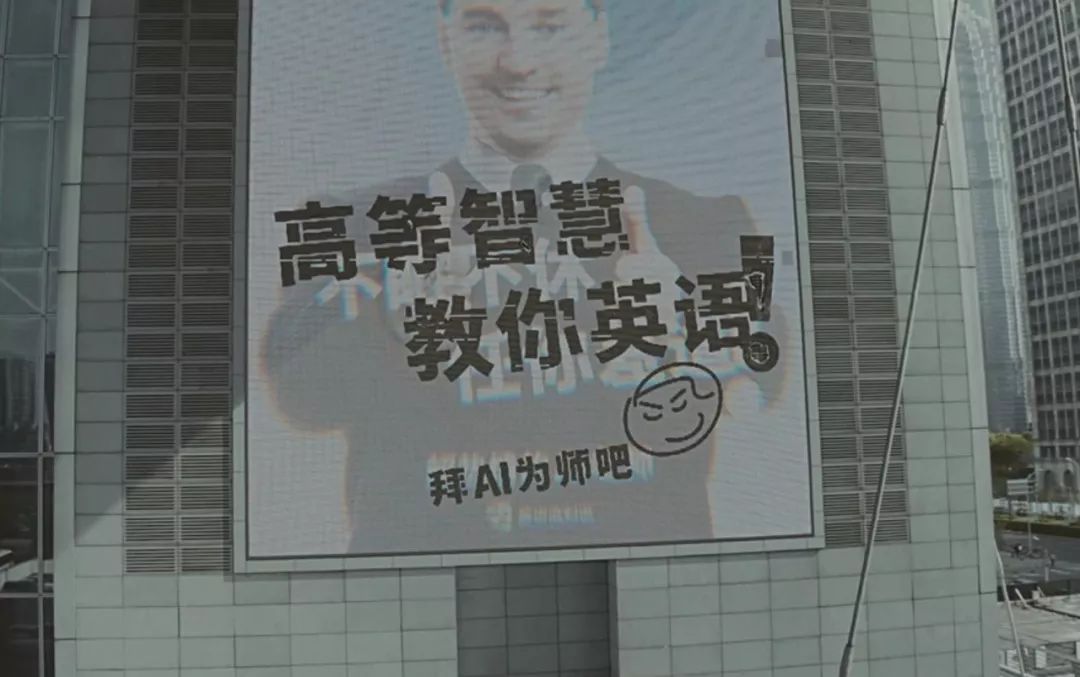 AI老师横空出世惹争议,能否拯救人类学习? AI老师横空出世惹争议,能否拯救人类学习?