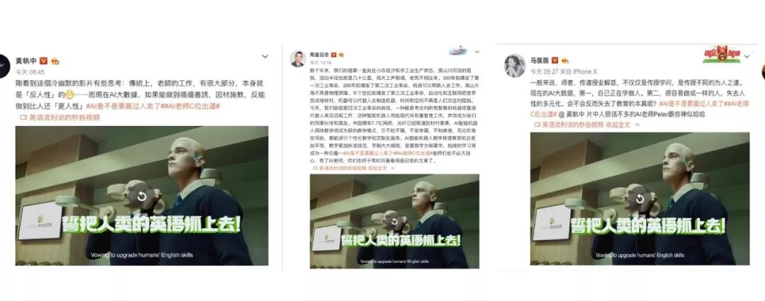 AI老师横空出世惹争议,能否拯救人类学习? AI老师横空出世惹争议,能否拯救人类学习?