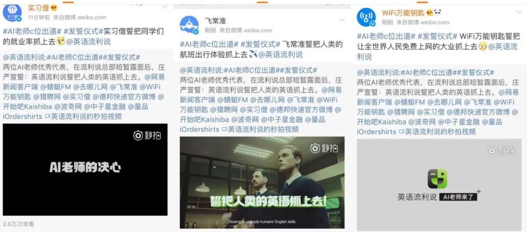 AI老师横空出世惹争议,能否拯救人类学习? AI老师横空出世惹争议,能否拯救人类学习?