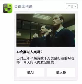 AI老师横空出世惹争议,能否拯救人类学习? AI老师横空出世惹争议,能否拯救人类学习?