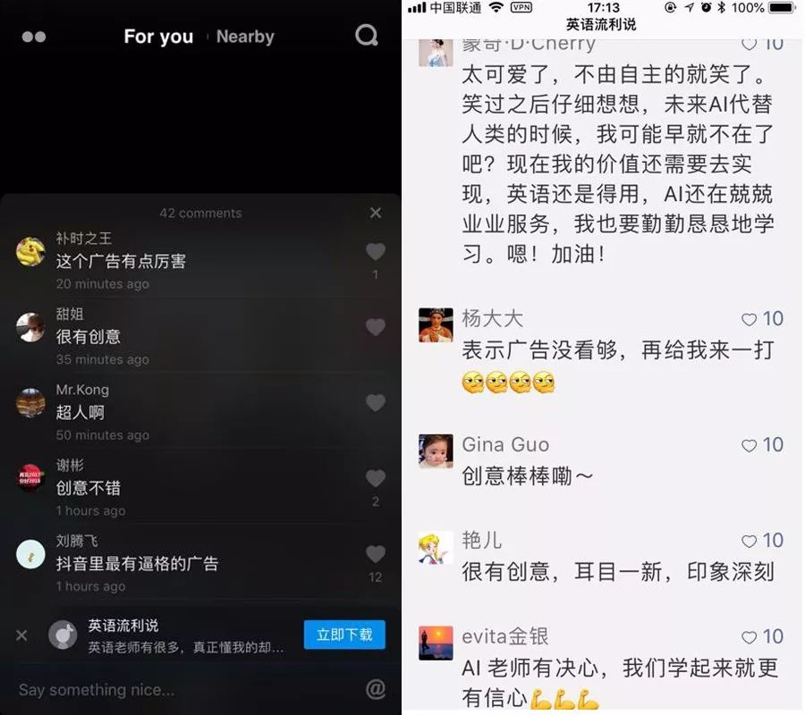AI老师横空出世惹争议,能否拯救人类学习? AI老师横空出世惹争议,能否拯救人类学习?