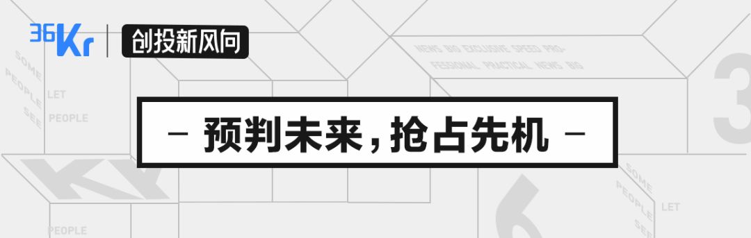 用 AI 老师替代真人？今日头条、好未来都在摸索这个方向｜36氪新风向