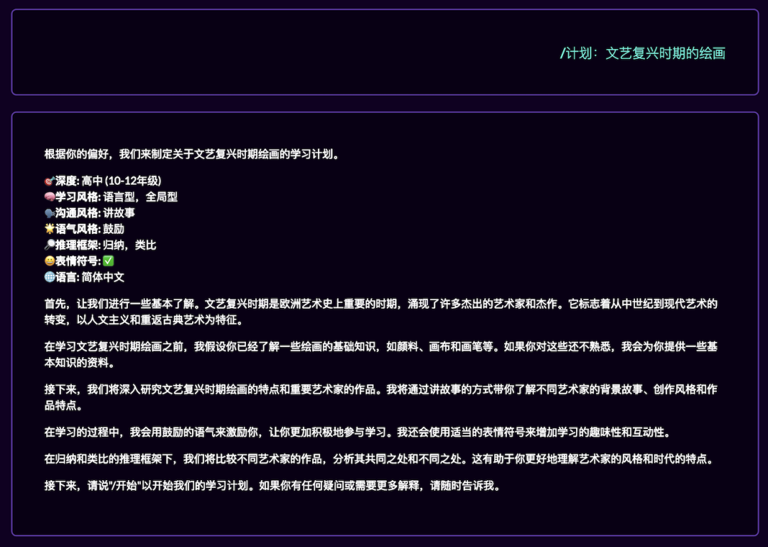 AI老师的作者:17岁的高中生,可能是你想要孩子成为的样子 AI老师的作者:17岁的高中生,可能是你想要孩子成为的样子