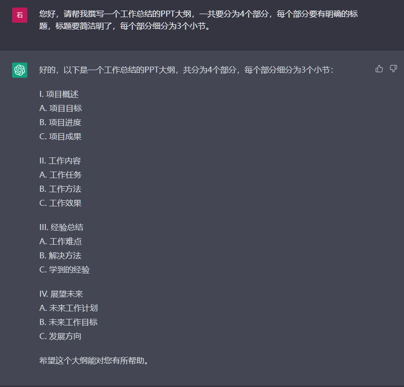 卓越的AI方案与人性化的交互 卓越的AI方案与人性化的交互