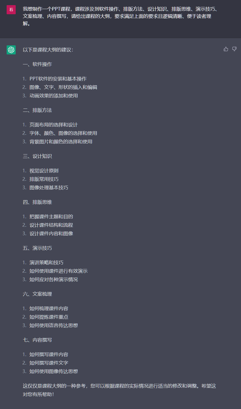 卓越的AI方案与人性化的交互 卓越的AI方案与人性化的交互