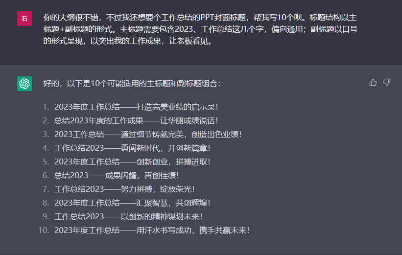 卓越的AI方案与人性化的交互 卓越的AI方案与人性化的交互