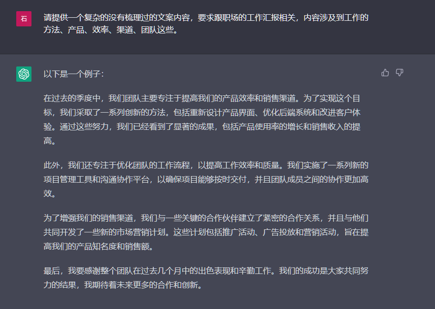 卓越的AI方案与人性化的交互 卓越的AI方案与人性化的交互