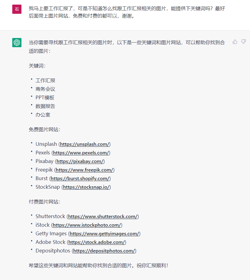 卓越的AI方案与人性化的交互 卓越的AI方案与人性化的交互