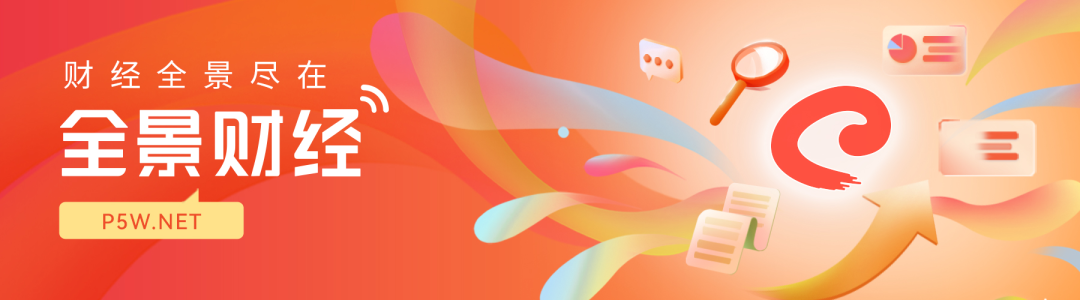 ChatGPT爆火引发就业风险,这些职业很危险!丨全景读书会(互动有礼) ChatGPT爆火引发就业风险,这些职业很危险!丨全景读书会(互动有礼)