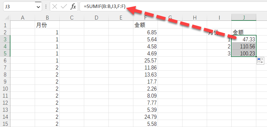 灵活求和：SUM与Alt=的多重奏