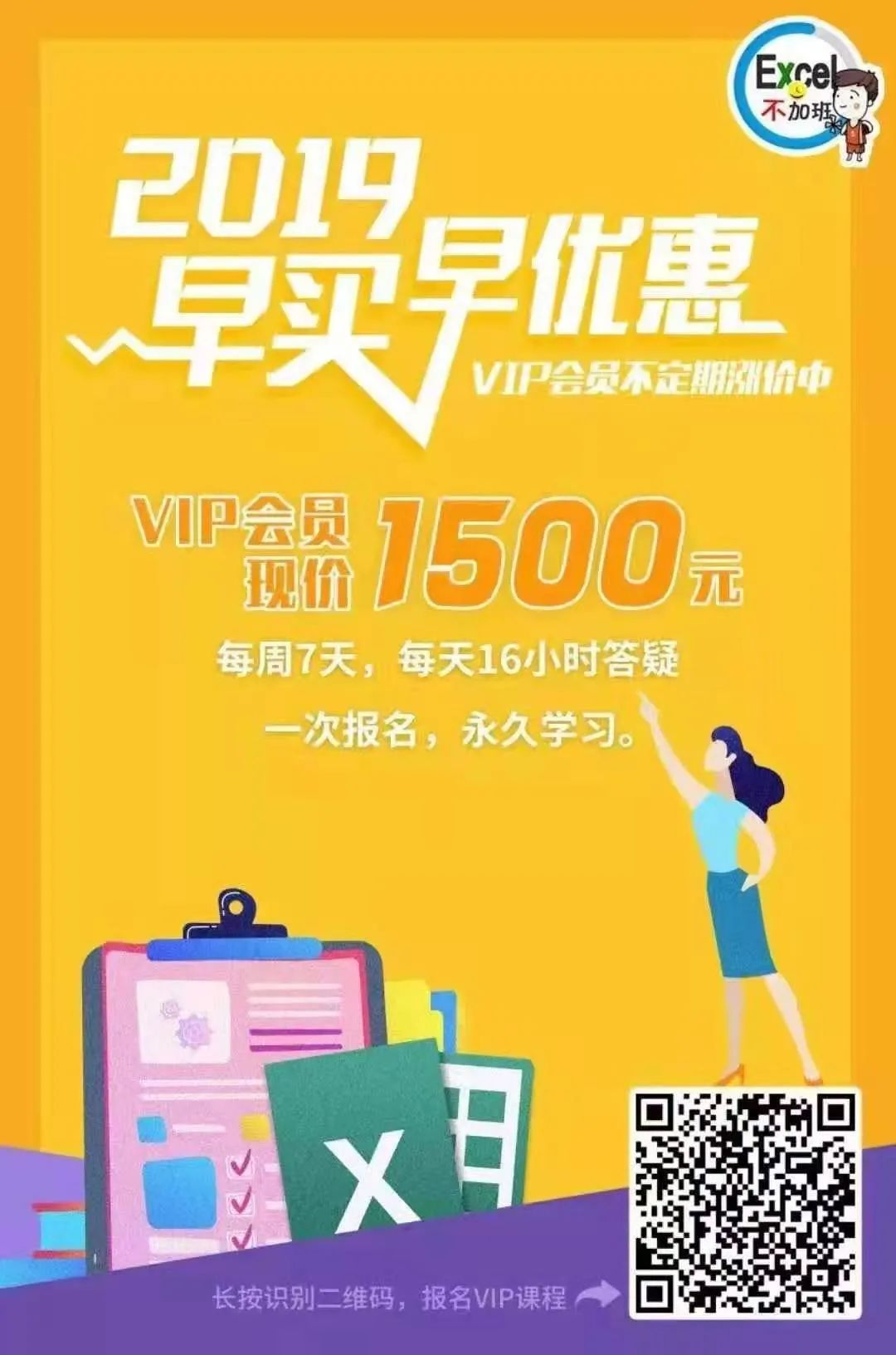 灵活求和：SUM与Alt=的多重奏