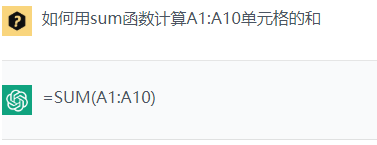 我问了ChatGPT这些Excel问题之后,发现又被他们骗了 我问了ChatGPT这些Excel问题之后,发现又被他们骗了