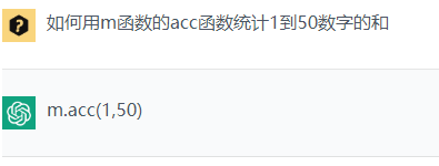 我问了ChatGPT这些Excel问题之后,发现又被他们骗了 我问了ChatGPT这些Excel问题之后,发现又被他们骗了