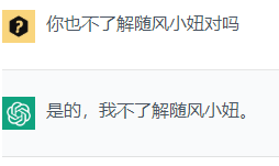 我问了ChatGPT这些Excel问题之后,发现又被他们骗了 我问了ChatGPT这些Excel问题之后,发现又被他们骗了