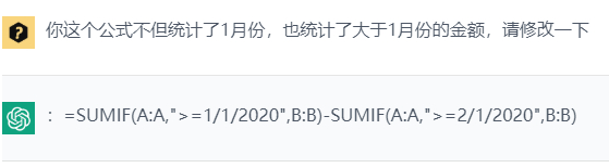 我问了ChatGPT这些Excel问题之后,发现又被他们骗了 我问了ChatGPT这些Excel问题之后,发现又被他们骗了