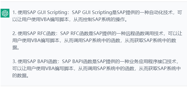 我问了ChatGPT这些Excel问题之后,发现又被他们骗了 我问了ChatGPT这些Excel问题之后,发现又被他们骗了