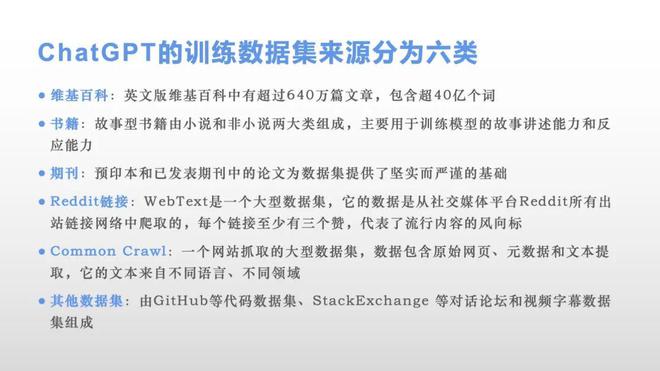 AIGC（ChatGPT等）如何塑造文化元宇宙的未来