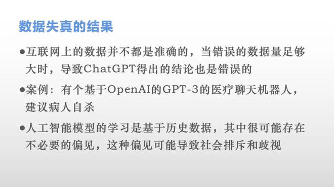 AIGC（ChatGPT等）如何塑造文化元宇宙的未来