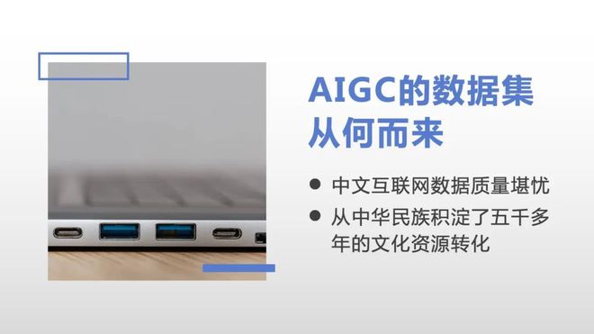 AIGC（ChatGPT等）如何塑造文化元宇宙的未来
