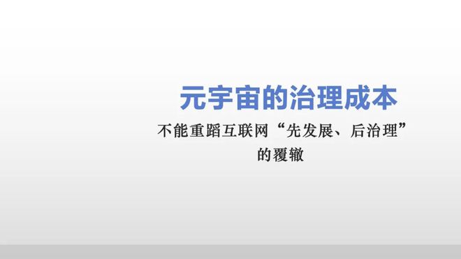 AIGC（ChatGPT等）如何塑造文化元宇宙的未来