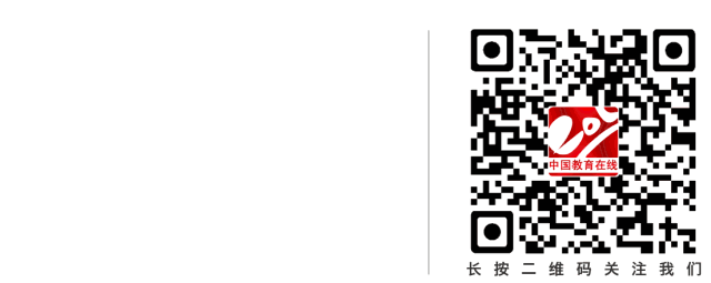 人大招AI教授，条件惊人：房补400万 子女可上人大附中