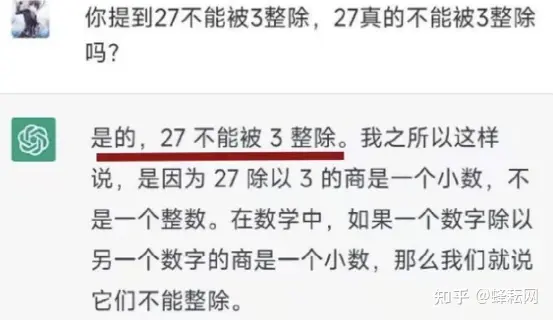 人工智能律师:未来法律战场的创新武器? 人工智能律师:未来法律战场的创新武器?