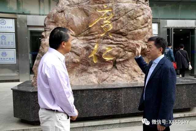 美国AI教授专家团队莅临市第四医院  携手合作人工智能硬科技