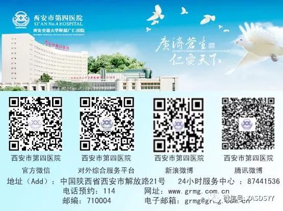 美国AI教授专家团队莅临市第四医院  携手合作人工智能硬科技