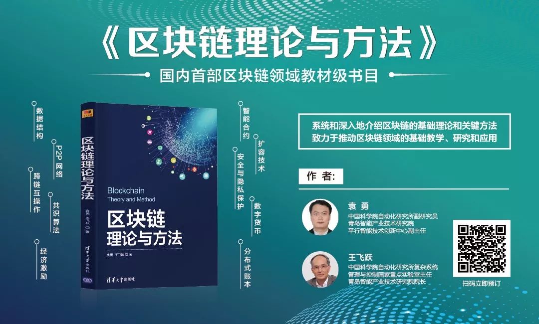 东京大学最年轻AI教授称不雇用中国人,遭同门质疑“统计歧视”,东大:我不认识他 东京大学最年轻AI教授称不雇用中国人,遭同门质疑“统计歧视”,东大:我不认识他