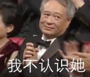 东京大学最年轻AI教授称不雇用中国人,遭同门质疑“统计歧视”,东大:我不认识他 东京大学最年轻AI教授称不雇用中国人,遭同门质疑“统计歧视”,东大:我不认识他