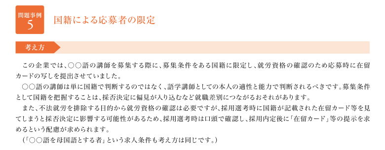东京大学最年轻AI教授称不雇用中国人,遭同门质疑“统计歧视”,东大:我不认识他 东京大学最年轻AI教授称不雇用中国人,遭同门质疑“统计歧视”,东大:我不认识他