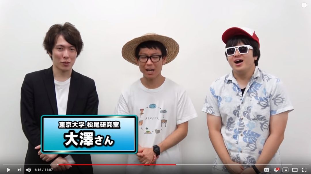 东京大学最年轻AI教授称不雇用中国人，遭同门质疑“统计歧视”，东大：我不认识他