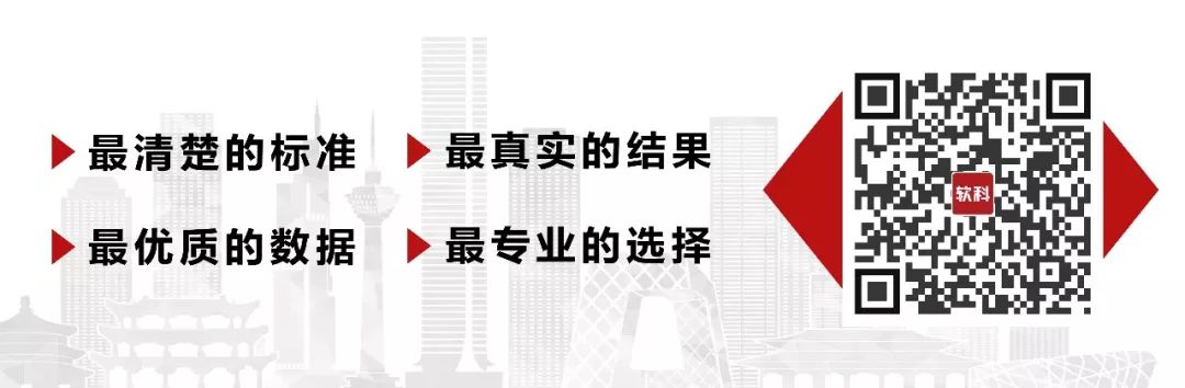 人大抢AI教授祭出”绝招”:子女直接上人大附中! 人大抢AI教授祭出”绝招”:子女直接上人大附中!
