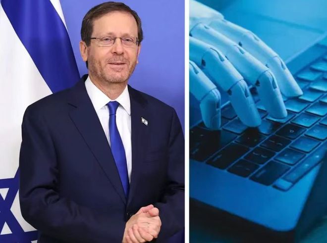 AI协助写演讲,以色列总统赫尔佐格展示技术创新力 AI协助写演讲,以色列总统赫尔佐格展示技术创新力