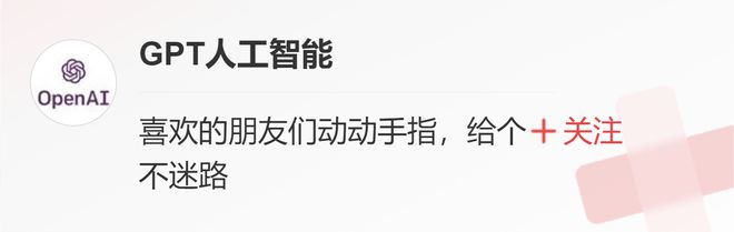 科技巨头百度的文心一言：一场没有惊喜的发布会