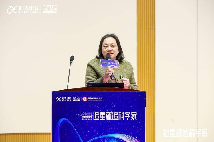 AI燃梦:未来论坛张娅教授走进赣州市阳明中学探讨人工智能奥秘 AI燃梦:未来论坛张娅教授走进赣州市阳明中学探讨人工智能奥秘