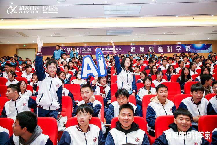 AI燃梦:未来论坛张娅教授走进赣州市阳明中学探讨人工智能奥秘 AI燃梦:未来论坛张娅教授走进赣州市阳明中学探讨人工智能奥秘