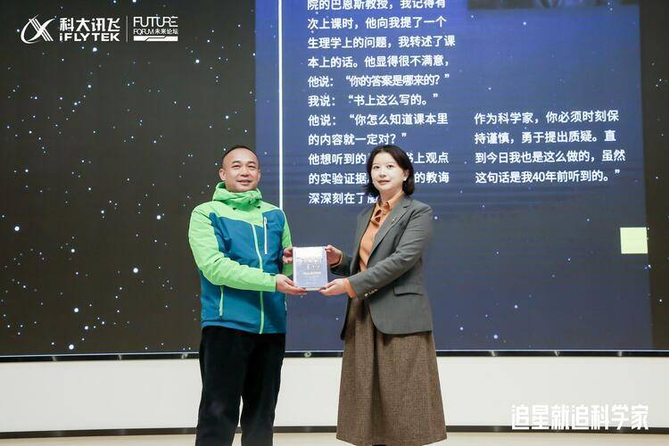 AI燃梦:未来论坛张娅教授走进赣州市阳明中学探讨人工智能奥秘 AI燃梦:未来论坛张娅教授走进赣州市阳明中学探讨人工智能奥秘