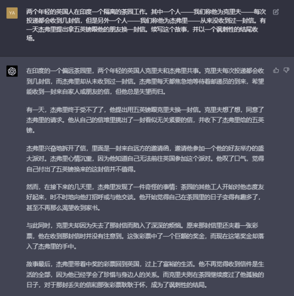 AI创作文学:清华教授沈阳的科幻之旅 AI创作文学:清华教授沈阳的科幻之旅