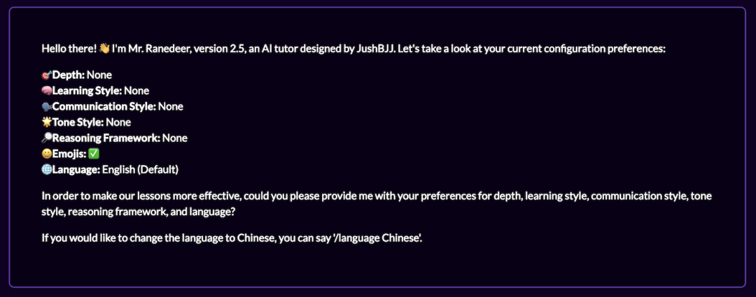 硬核Prompt赏析:AI老师长什么样? 硬核Prompt赏析:AI老师长什么样?