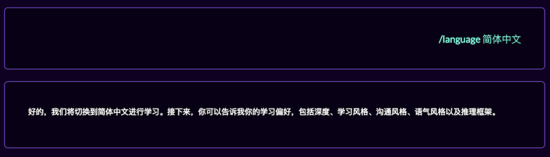 硬核Prompt赏析:AI老师长什么样? 硬核Prompt赏析:AI老师长什么样?