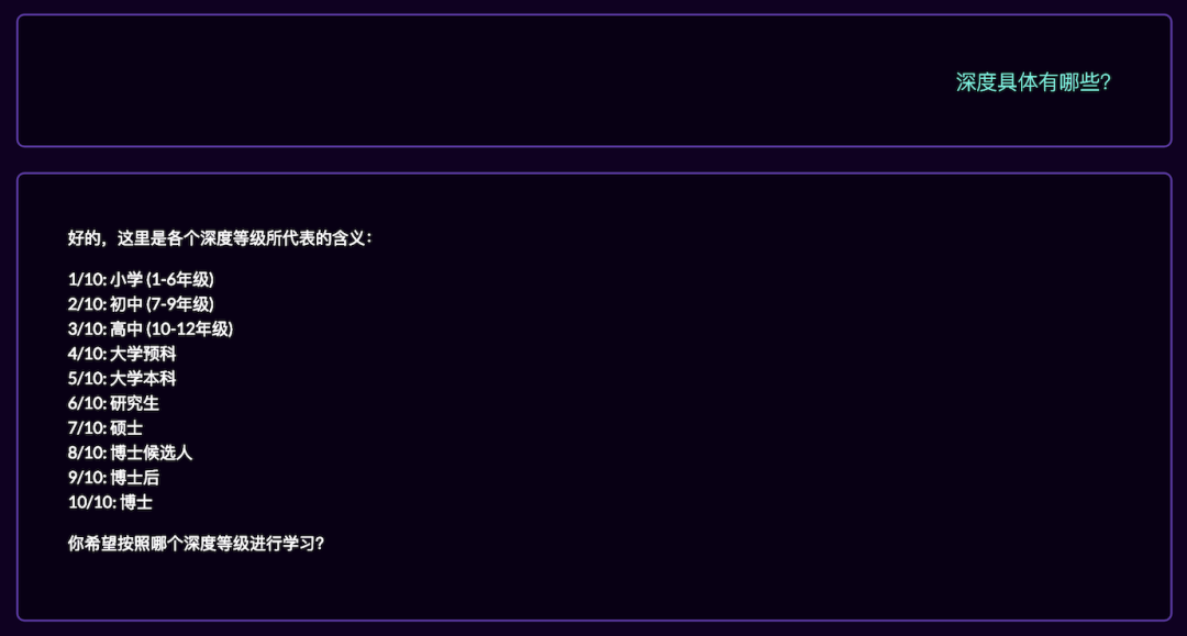 硬核Prompt赏析:AI老师长什么样? 硬核Prompt赏析:AI老师长什么样?